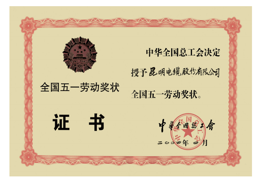 一定发(中国区)官方网站