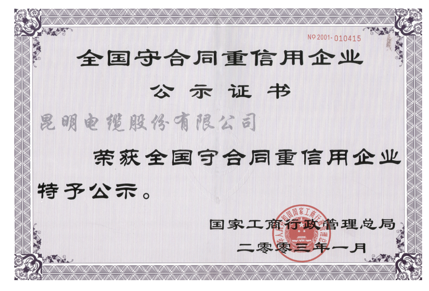 一定发(中国区)官方网站