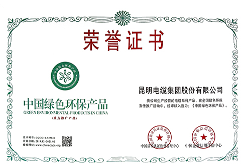 一定发(中国区)官方网站